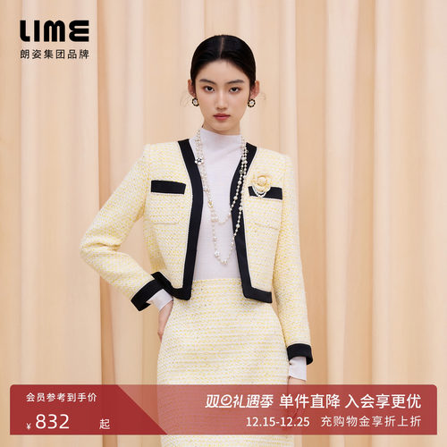 朗姿集团LIME莱茵粗花呢肌理香风面料浅黄香风上衣直筒半裙25冬新