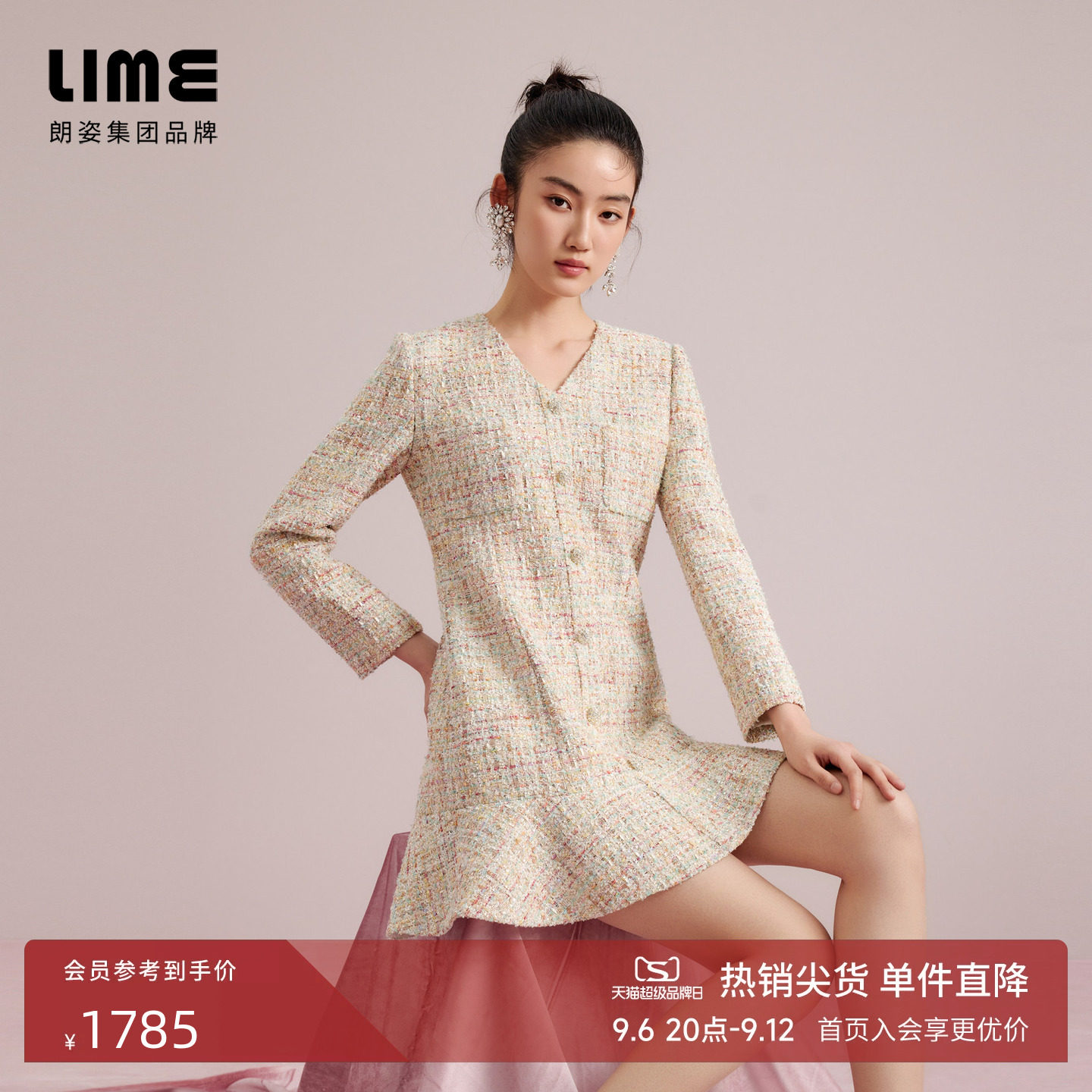 朗姿集团LIME莱茵粗花呢连衣裙流光溢彩优雅气质小香风秋季新款图片