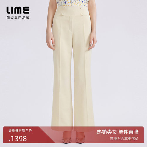 LIME莱茵职业西装裤垂感休闲裤