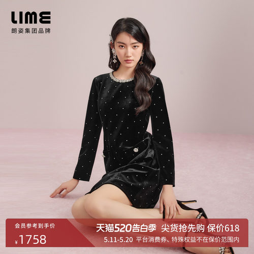 朗姿集团LIME莱茵丝绒连衣裙减龄收腰A摆浪漫气质显瘦秋季新款