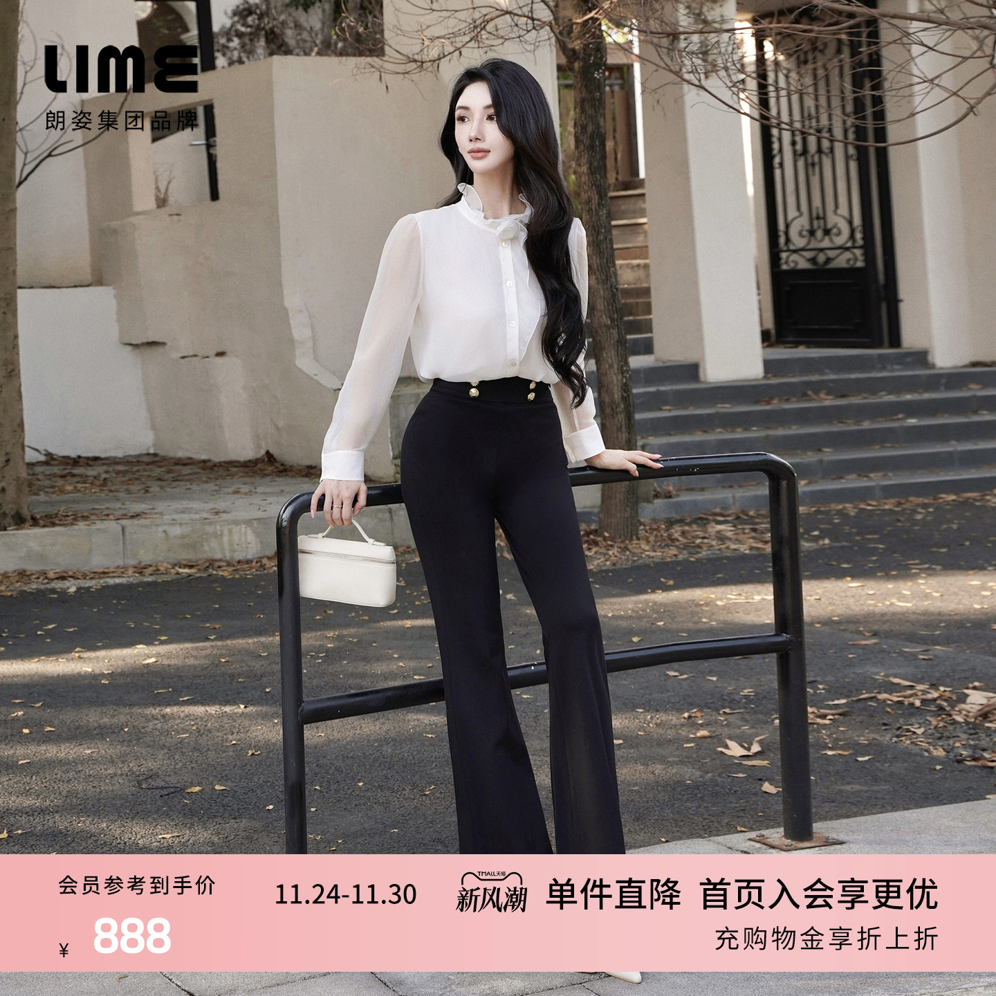 【莱茵超模裤】朗姿/LIME爆款黑色微喇显瘦修身针织弹力裤冬新款