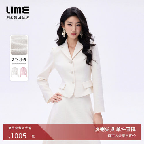 朗姿/LIME莱茵千金风短外套半裙