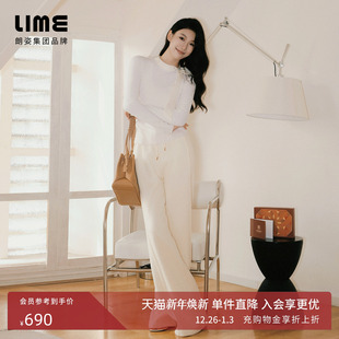 朗姿集团LIME莱茵垂顺弹力舒适面料裤 子本白色慵懒感阔腿25冬新款