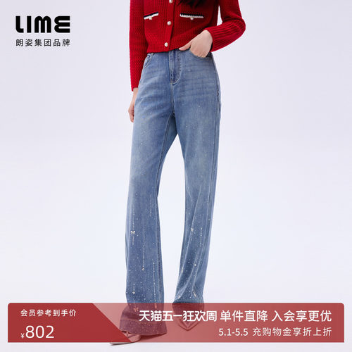 【爆款流星裤】朗姿/LIME莱茵烫钻微弹直筒中高腰牛仔裤收腹显瘦