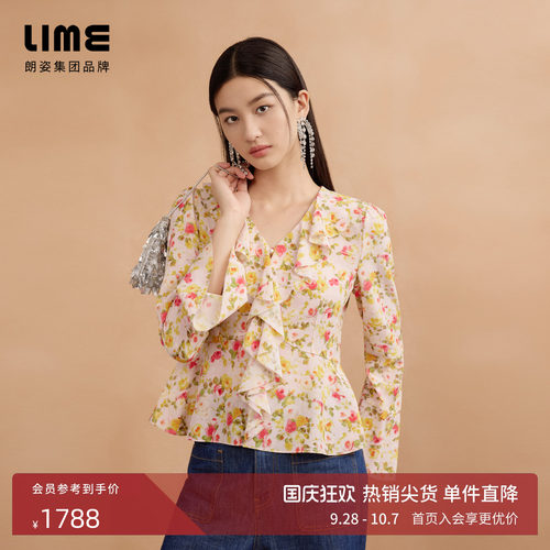 朗姿集团LIME莱茵玫瑰印花荷叶边衬衫25秋新款法式优雅高级感上衣