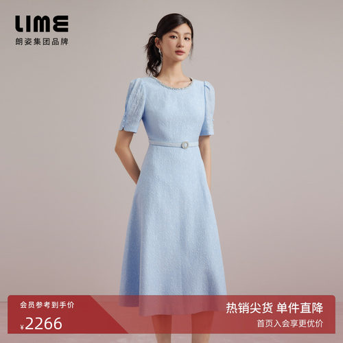 朗姿集团LIME莱茵立体浮雕提花连衣裙天蓝色25夏新款钻饰装饰裙子