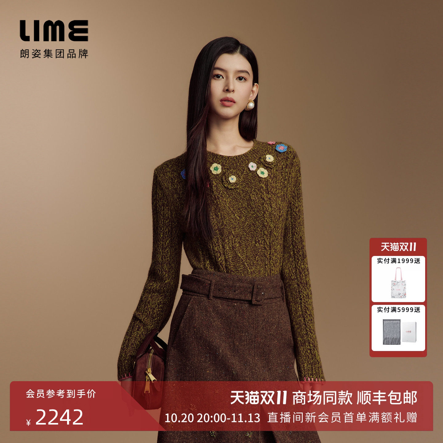 【商场同款】朗姿LIME莱茵羊毛重工花朵圆领针织衫复古2026冬新款