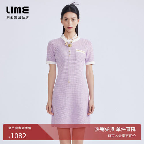 LIME莱茵收腰针织连衣裙