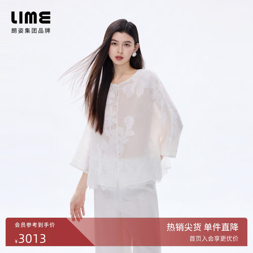 【商场同款】朗姿LIME莱茵桑蚕丝混纺提花开衫蕾丝花边2026夏新款