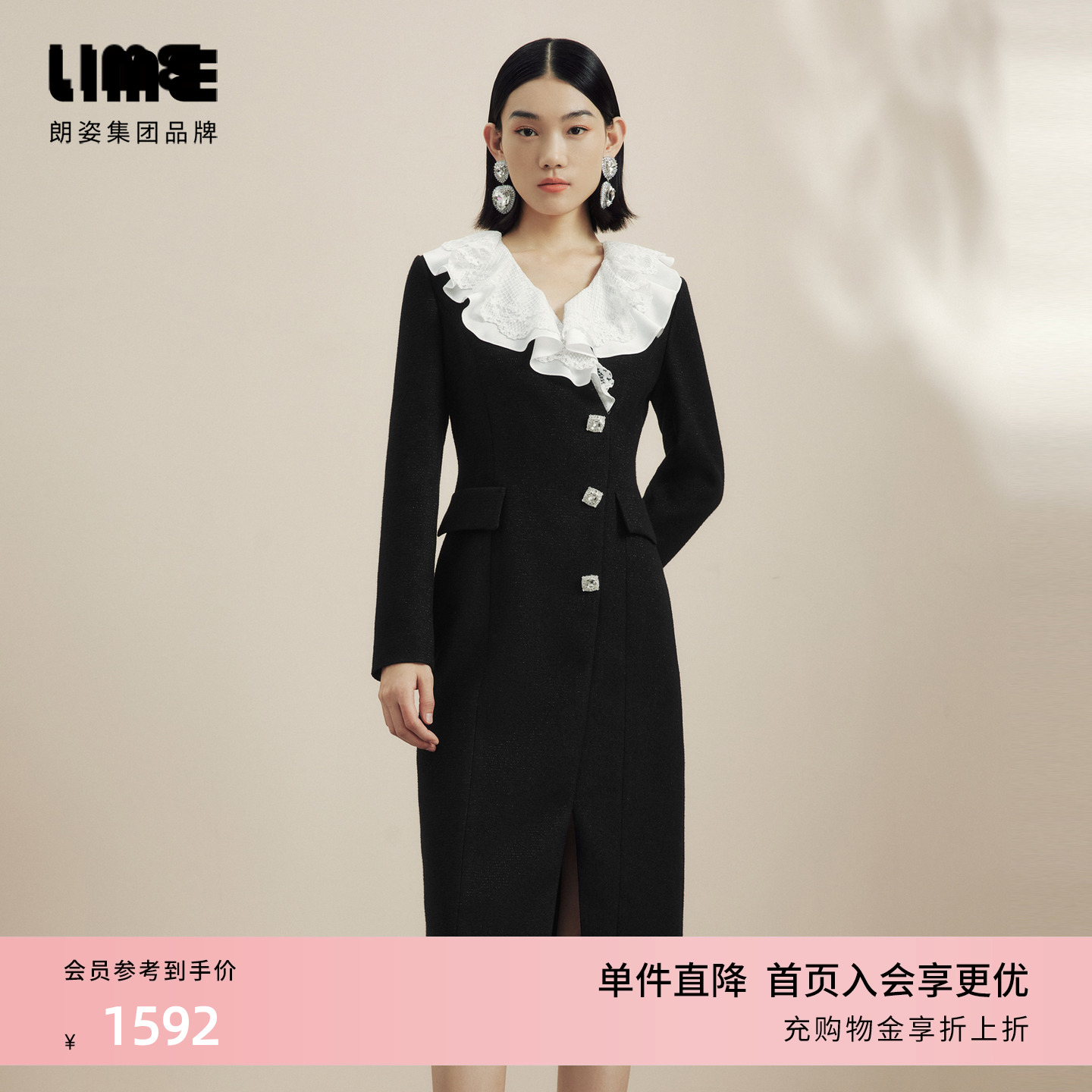 LIME莱茵荷叶边领黑白撞色粗花呢连衣裙秋冬新款法式优雅设计感