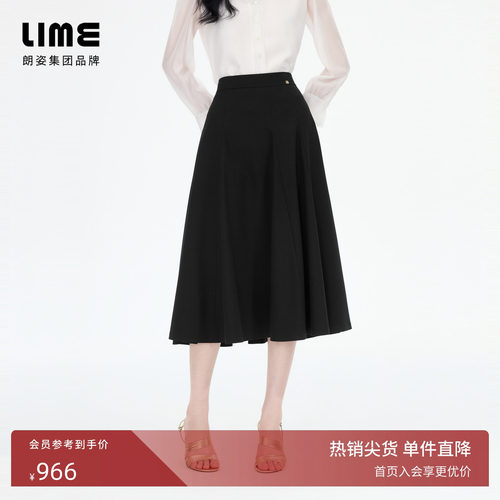 朗姿/LIME莱茵微弹高腰A字大摆半身裙女显瘦通勤2026年秋季新款
