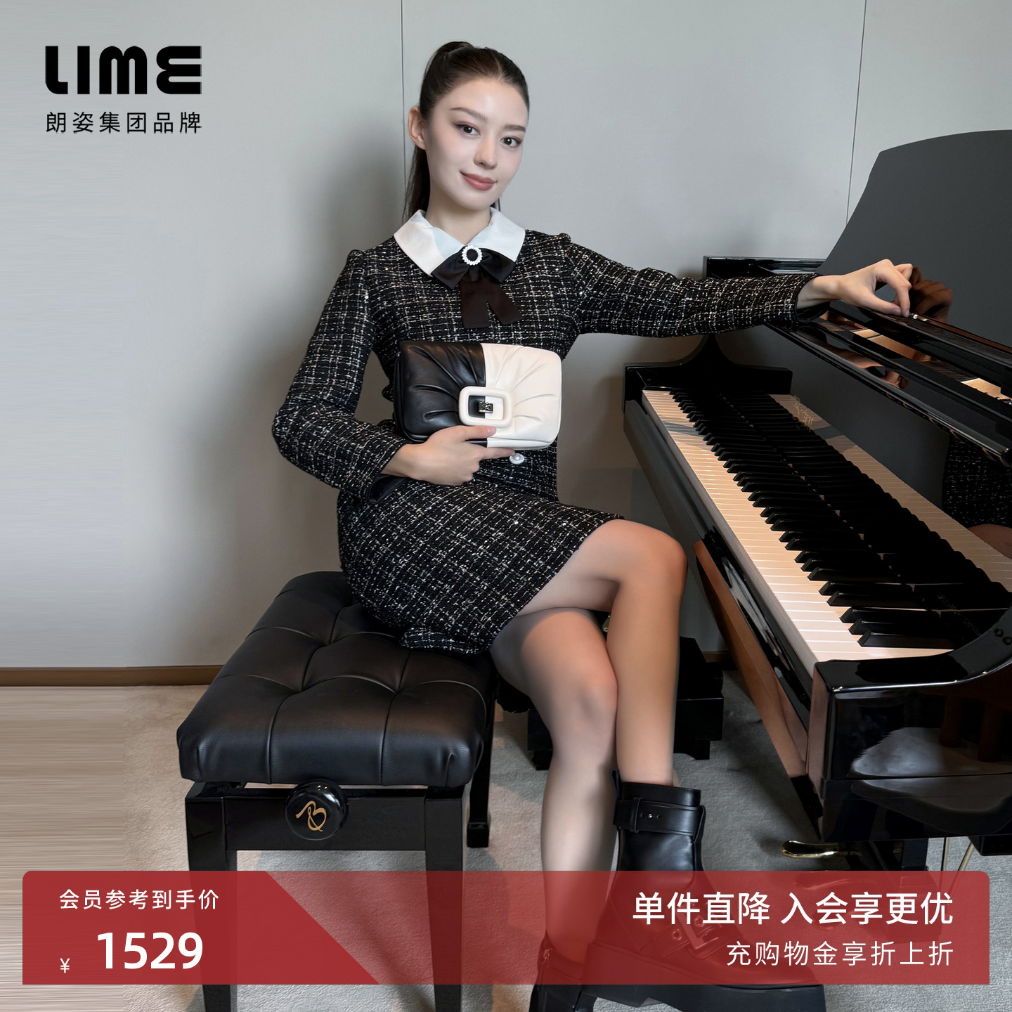 【吉娜同款】LIME莱茵优雅小香风粗花呢连衣裙秋冬新款格纹设计