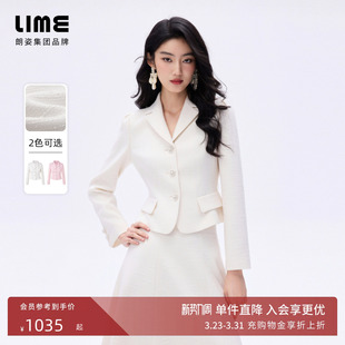 纱短外套高腰半裙通勤26春新款 进口花式 LIME莱茵千金风套装 朗姿