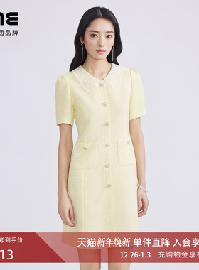 LIME莱茵小香风纯色A字连衣裙2024年春夏新款翻领收腰柠檬黄裙子