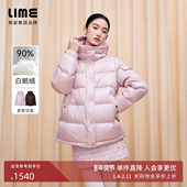 羽绒服收腰千金风25冬新款 朗姿 LIME莱茵北纬45度鹅绒保暖短款