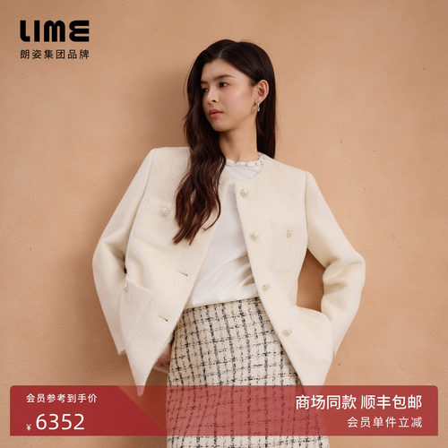 朗姿集团LIME莱茵纯羊驼毛圆领H型中长大衣本白色法式高级冬新