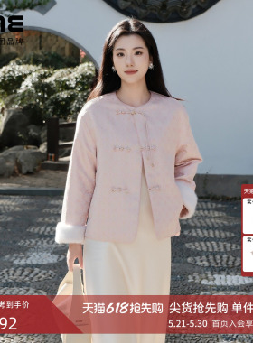 朗姿/LIME莱茵定胜纹提花拼水貂外套棉服手工盘扣新中式26春新款