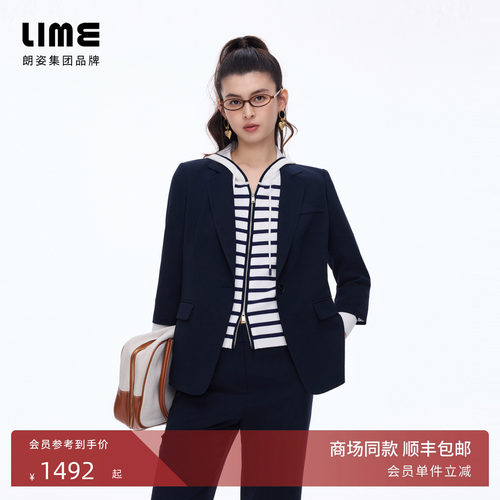 【商场同款】朗姿/LIME莱茵一粒扣收腰西装套装上衣裤子26春新款