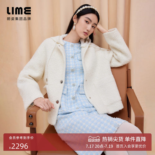 莱茵肌理感羊毛混纺连帽棉服