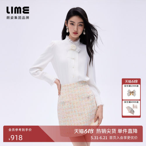 朗姿/LIME莱茵优雅小立领可拆卸领花衬衫压褶工艺浪漫26年春新款