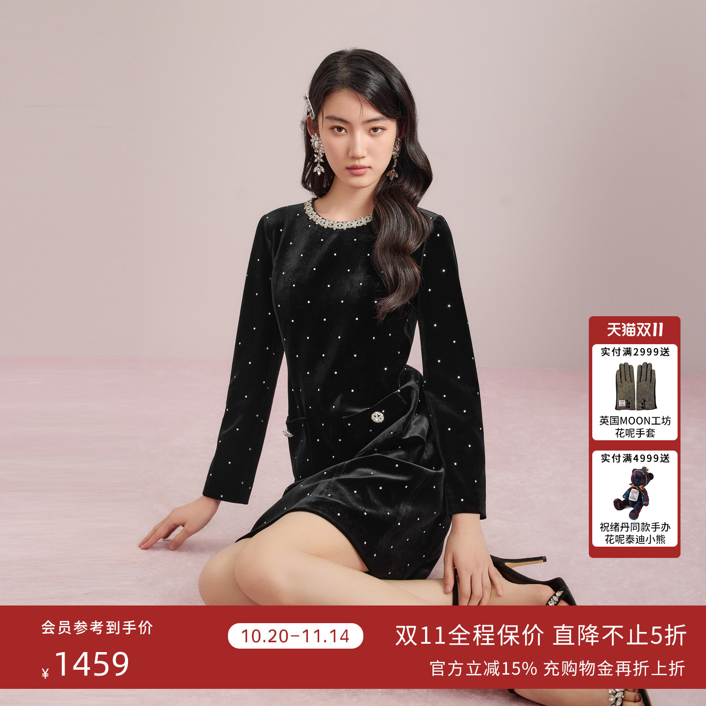 朗姿集团LIME莱茵丝绒连衣裙减龄收腰A摆浪漫气质显瘦25秋季新款