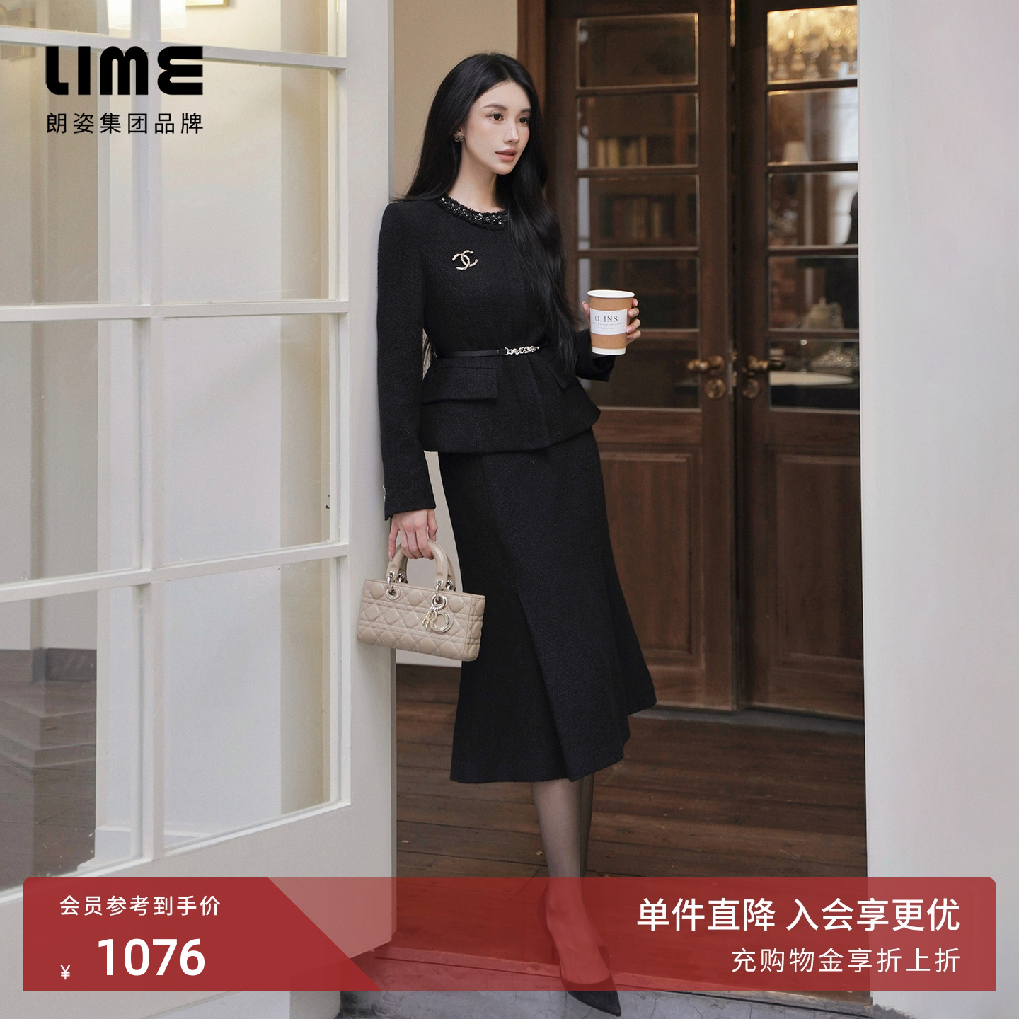 朗姿集团LIME莱茵莱茵修身鱼尾裙摆香风花式纱半裙25秋冬新款