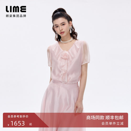 【商场同款】朗姿LIME莱茵立体花朵千金套装上衣半裙2026夏季新款