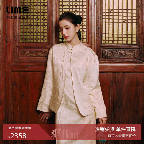 【哈妮克孜同款】朗姿集团LIME莱茵新中式盘扣设计宽松国风短外套