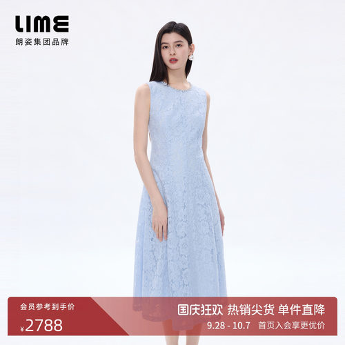 【商场同款】朗姿LIME莱茵花卉股线蕾丝收腰连衣裙钻饰2026夏新款