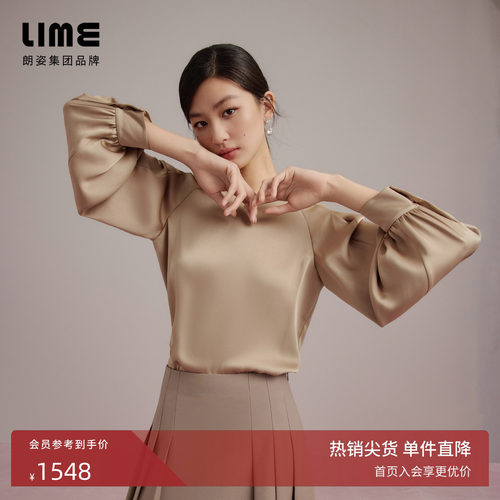 朗姿集团LIME莱茵高级感职业通勤衬衫秋新款袖缝叠褶设计感上衣