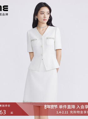 LIME莱茵小香风套装短截上衣白色小A摆半身裙2024春夏气质通勤