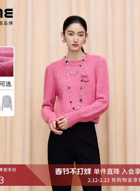 朗姿/LIME莱茵【编织多巴胺】羊驼毛珠片纱针织套头衫配立体胸花