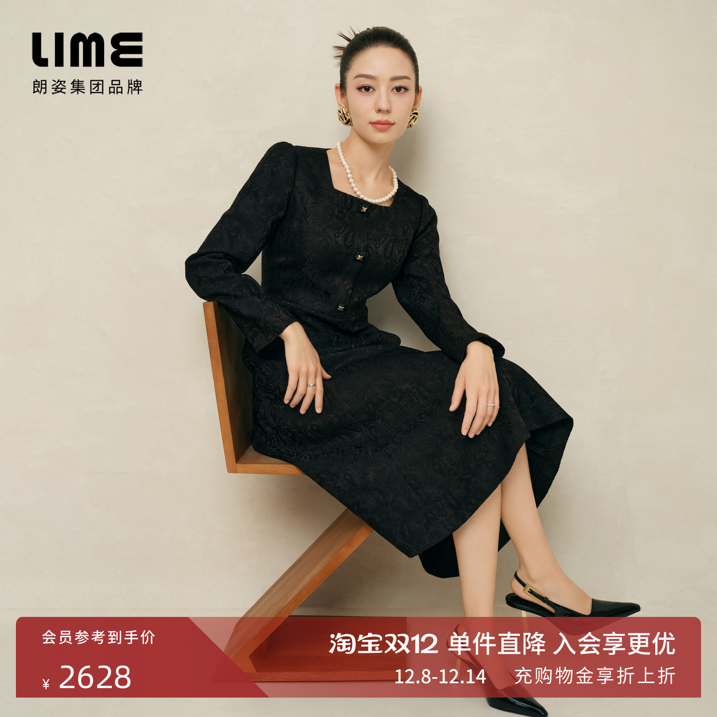 【吉娜同款】LIME莱茵千金名媛范连衣裙秋冬新款方领收腰过膝裙