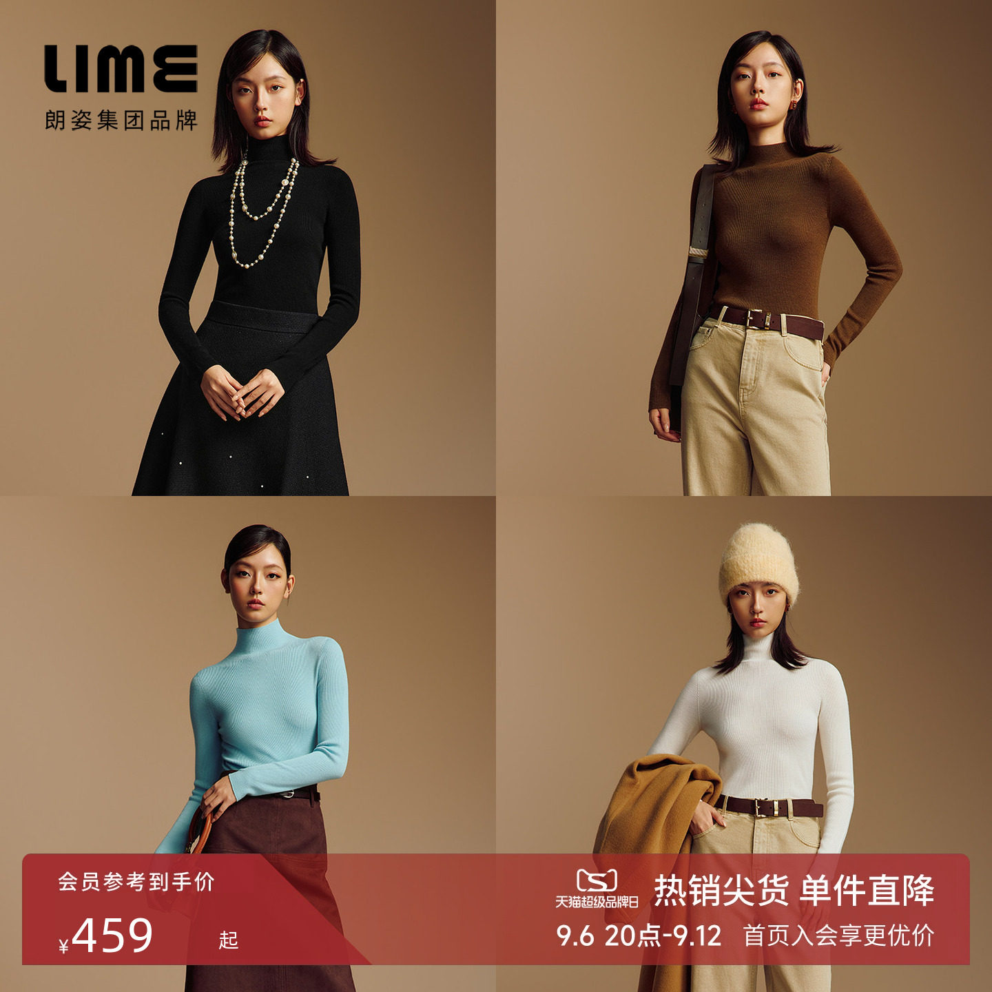 【商场同款】朗姿/LIME莱茵加厚100%超细羊毛TEC可机洗针织打底衫图片