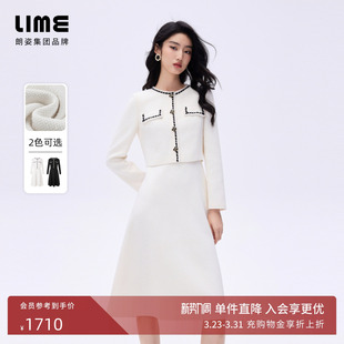 朗姿 LIME莱茵小香风粗花呢连衣裙A字裙手工撞色织带26年春新款