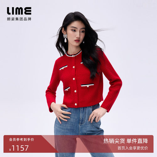 【杜雨宸同款】朗姿/LIME莱茵香风羊毛针织开衫珠饰扣新年春新款
