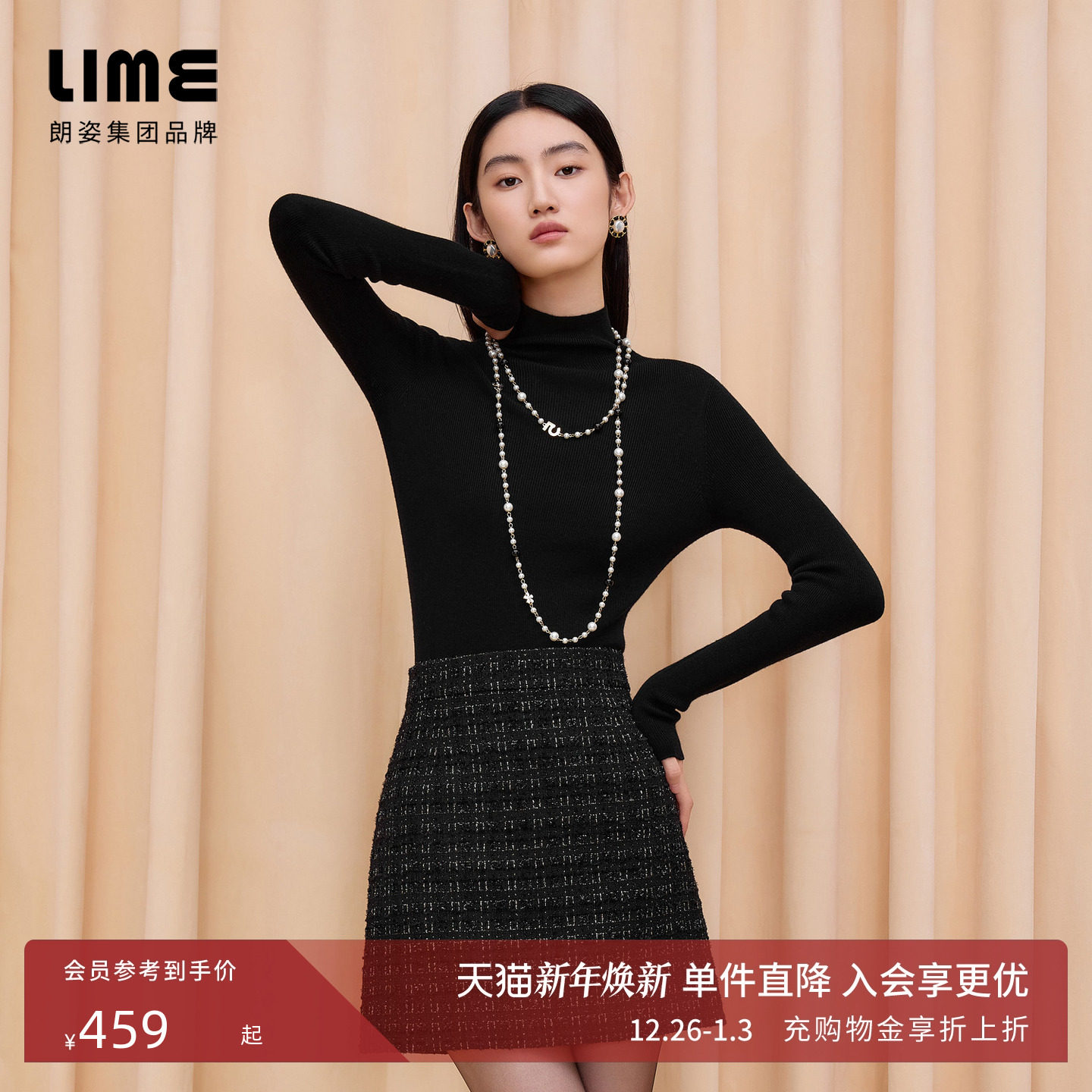 【商场同款】朗姿/LIME莱茵加厚100%羊毛半高领TEC无缝可机洗打底