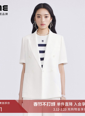 LIME莱茵白色简约柔软舒适时尚外套春夏新款优雅直筒垂感西装