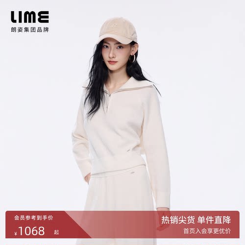 朗姿/LIME莱茵大翻领羊毛针织套装半拉链宽松卫衣高腰直筒裤26春