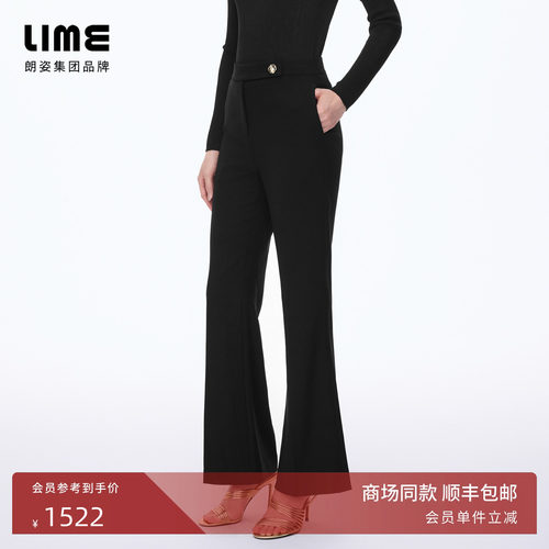 朗姿/LIME莱茵高腰微喇经典小黑裤26春新款显瘦百搭弹力女长裤