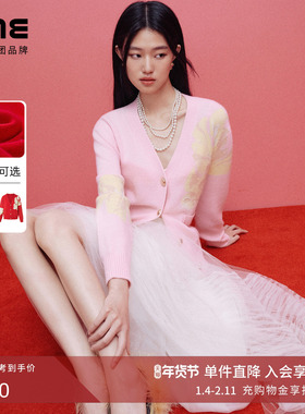 朗姿/LIME莱茵微宽松深V领羊毛针织开衫手工刺绣新年26年春新款