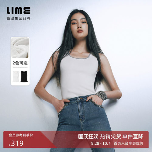 朗姿/LIME莱茵竖坑条U型领针织背心打底吊带内搭闪钻2026夏新款