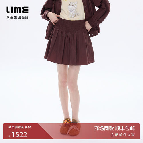 【商场同款】朗姿LIME莱茵优雅自然皱感高腰半裙通勤26年春夏新款