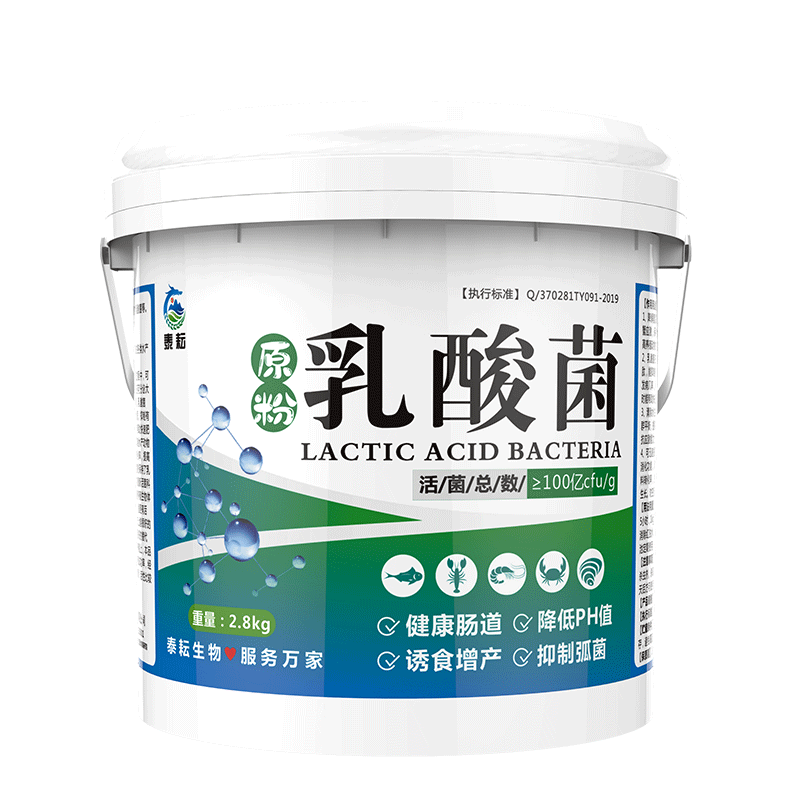 泰耘生物乳酸菌原粉降低PH值