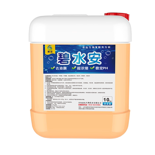 解毒碧水安水产养殖用鱼虾蟹塘去除油膜净化水质有机酸果酸调水