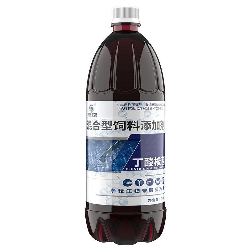 泰耘生物丁酸梭菌空肠空胃白便