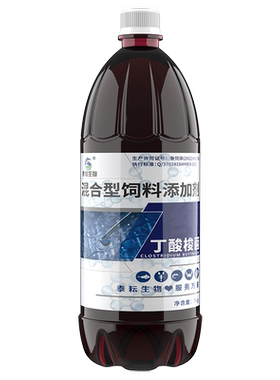泰耘生物丁酸梭菌空肠空胃白便