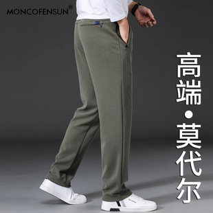 休闲裤 直筒宽松运动长裤 莫代尔男士 2024春秋款 冬季 百搭加绒舒适裤