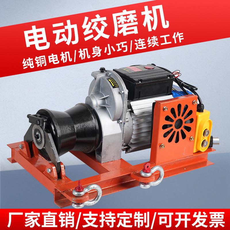 5吨拉电缆绞磨机3吨牵引机便携式拉放小型电动220v绞盘拉线缆牵引