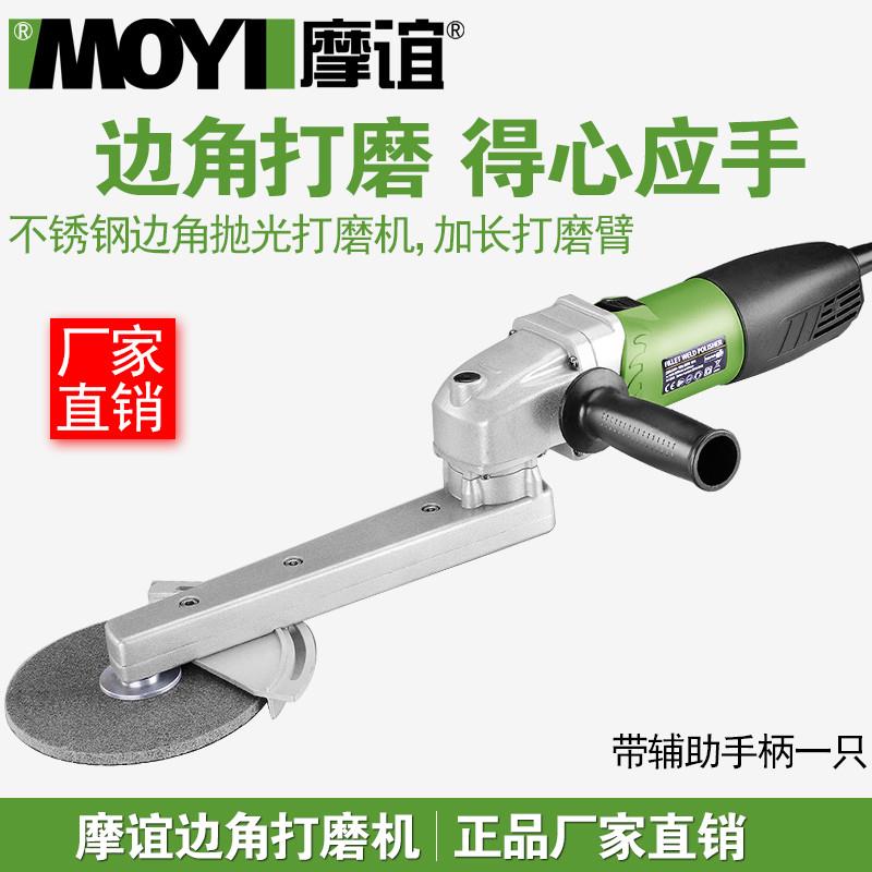 不锈钢磨边角抛光机电动除锈拉丝机工业长臂打磨机加长杆打磨工具